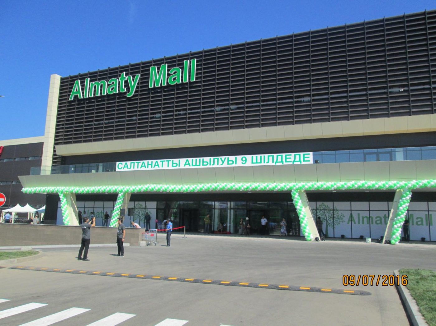 Almaty Mall