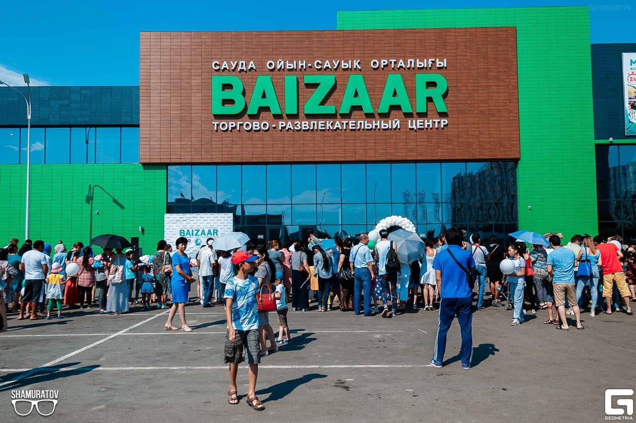 Baizaar Shopping Mall
